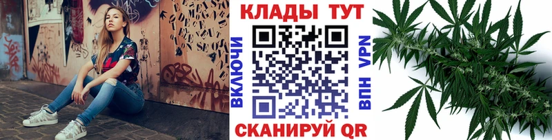 Купить наркотики Пласт Кокаин  Меф мяу мяу  ГАШИШ  Канабис 