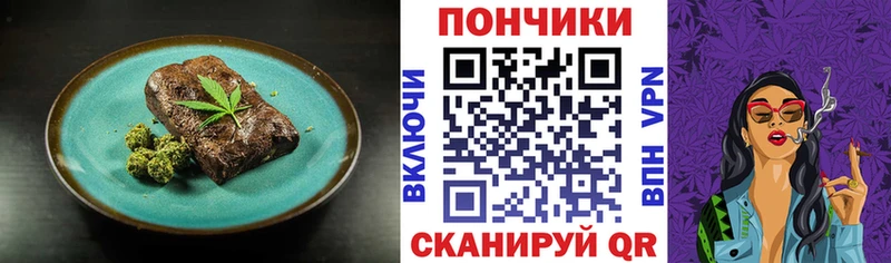 Cannafood конопля  Пласт 