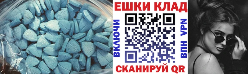 ЭКСТАЗИ Дубай ОМГ ОМГ ТОР Пласт даркнет сайт