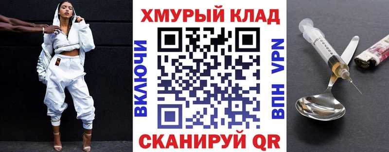 Героин Heroin  МЕГА ТОР  Пласт  наркошоп 