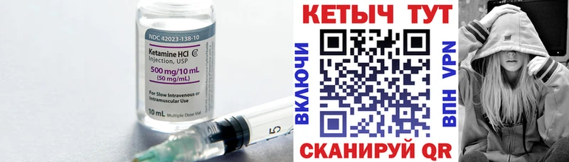 наркошоп  нарко площадка какой сайт  КЕТАМИН VHQ  Пласт 