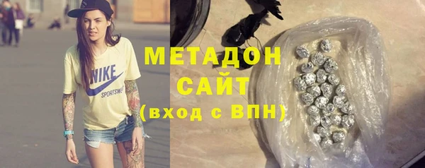 мяу мяу мука Дмитров