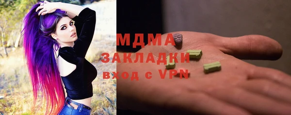 сатива Фурманов