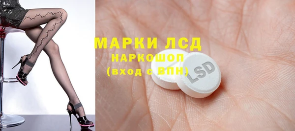 Альфа ПВП Дмитриев