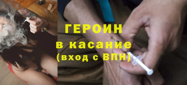 МДМА Гусиноозёрск