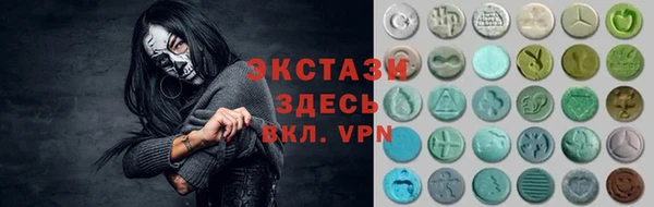 молекула духа Хадыженск