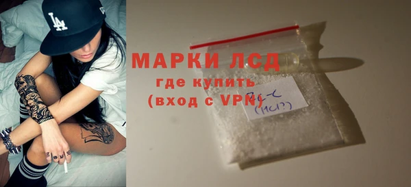 МДМА Гусиноозёрск