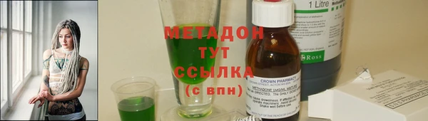 МДМА Гусиноозёрск
