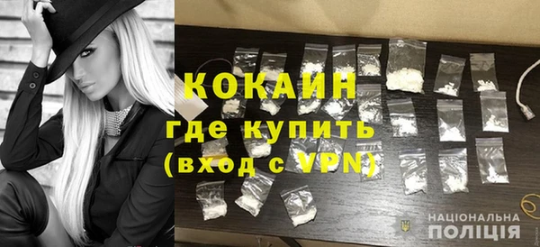 МДМА Гусиноозёрск