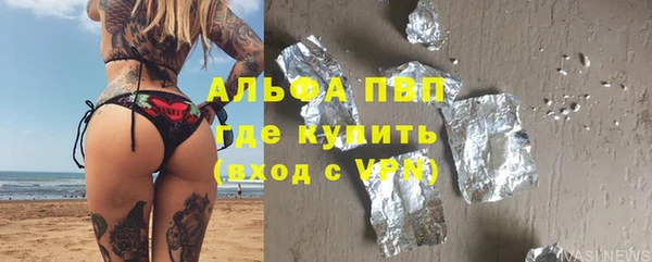 Альфа ПВП Дмитриев