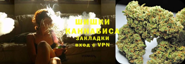 МДМА Гусиноозёрск