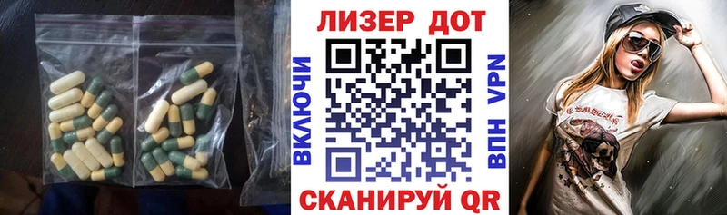 купить наркотик  Пласт  ЛСД экстази кислота 